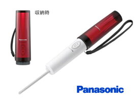 Panasonic パナソニック DL-P300-R　携帯用おしり洗浄器　ハンディ・トワレ (レッド)