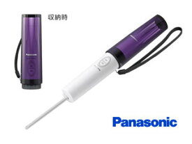 Panasonic パナソニック DL-P300-V　携帯用おしり洗浄器　ハンディ・トワレ (バイオレッド)