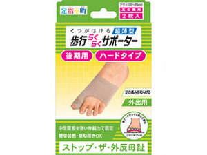 ~mE w@s炭炭T|[^[@n[h^Cvi2j