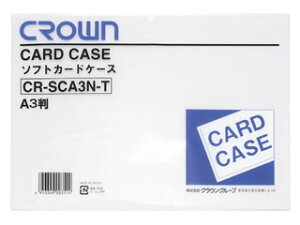 �N���E�� �\�t�g�J�[�h�P�[�X ����r�� A3 CR-SCA3N-T