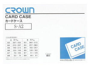 NE \tgJ[hP[X r A2 CR-SCA2N-T