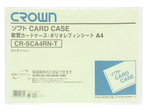 �N���E�� �\�t�g�J�[�h�P�[�X ��|���I���t�B���� A4 CR-SCA4RN-T