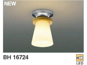 KOIZUMI/�R�C�Y�~ BH16724 ���^LED�V�[�����O���C�g