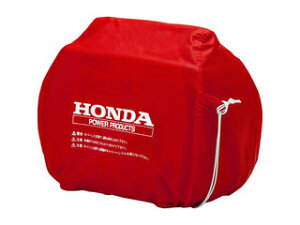 HONDA/�z���_�p���[�v���_�N�c�W���p�� ���d�@�p�{�f�B�[�J�o�[(EU18I/EU16I�p) 11874