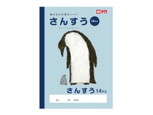 SAKURA/TNNpX wK 񂷂 14}X NP3