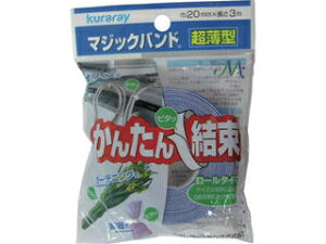 yutaka ^JCN }WbNe[v ^}WbNoh 20mm×3m IW G-829