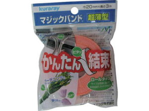 yutaka ^JCN }WbNe[v ^}WbNoh 20mm×3m RC G-830