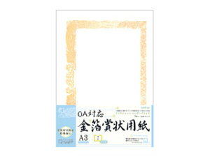 Okina/ILi OAΉ܏p A3 c 5 SGA3