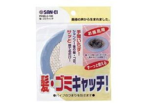 SANEI Oh ES~Lb` PH95-2-100