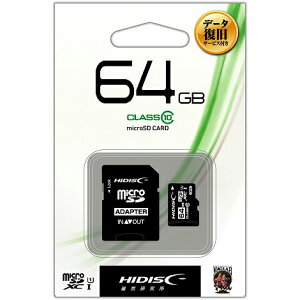 HIDISC/ハイディスク microSDXCカード 64GB Class10 UHS-I HDMCSDH64GCL10D SD変換アダプタ/収納ケース付き
