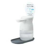 KINGJIM/キングジム 手をかざしてシュッと消毒！アルコールディスペンサー テッテ TE500 自動手指消毒器