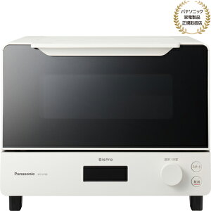 Panasonic �p�i�\�j�b�N NT-D700-W�@�I�[�u���g�[�X�^�[�uBistro�v�r�X�g���@�z���C�g �I�[�u���g�[�X�^�[ �r�X�g���Ȃ�A�T�N�b�Ƃӂ���A���܂ł����B �g�[�X�g�̒����O�������ɉ��M��
