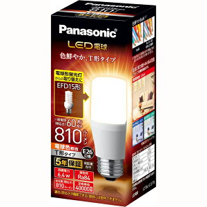 Panasonic pi\jbN LDT6LGST6@LEDd T`^Cv 6.4W(dF)