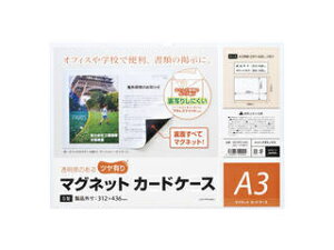 MagX/}OGbNX }OlbgJ[hP[X c MCARDA3G