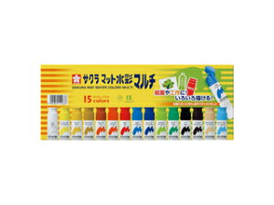 SAKURA/サクラクレパス マット水彩マルチ15色 12ml マルチポリチューブ入 MWM15PE