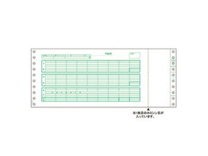 HISAGO ヒサゴ 給与封筒 SB846