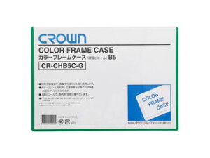 Crown/NE J[t[P[X B5  B5 CR-CHB5C-G