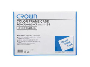 Crown/NE J[t[P[X B4  B4 CR-CHB4CBL