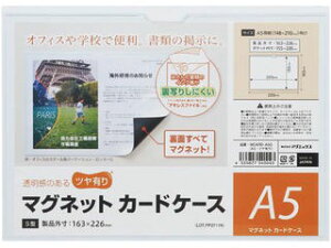 MagX/}OGbNX }Olbg J[hP[X A5 cL MCARD-A5G