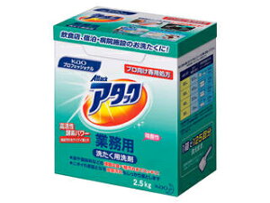 Kao 花王 アタック業務用 2.5Kg 333513