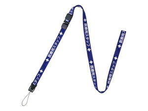 OPEN/I[vH OXgbv ÃX^btp  160cm NX-201P-BU