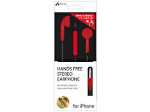 air-j/GA[WFC HA-ES41 RD(bh)@3.5mmXeI~jvOΉ XeICz for iPhone/iPad Air/iPad mini/iPad /iPod