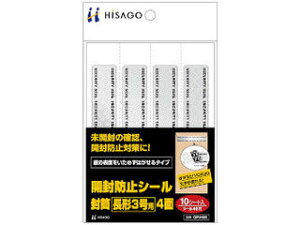 HISAGO qTS Jh~V[  `3p 4(10V[g) OP2425