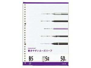 maruman/マルマン B5 ルーズリーフ 5mm方眼罫 L1207 B5判(26穴)・50枚入