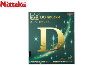 �j�b�^�N Nittaku NR8573-71 �\�\�t�g���o�[ SUPER DO Knuckle�i�X�[�p�[�h�i�b�N���j �y1�z �i�u���b�N�j