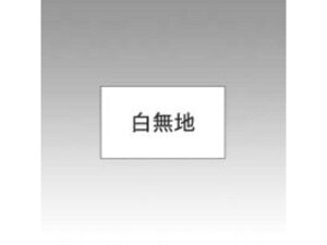 SATO/�T�g�[ PB�|1�p���x�� �����n ���S 10���� 0-11-99900-2 ���x�����S