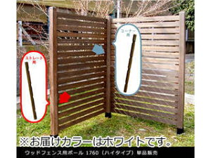 Z܂X^C EbhtFXp|[1760inC^Cvj Xg[gp Pi̔ SFP-1760WHT zCg s J[h EkCE͂тɎԎws