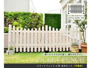 �Z�܂��X�^�C�� �s�P�b�g�t�F���XU�^��{�Z�b�g(���n�p) SFPU1200F-HB-WHT �z���C�g ���������s�� �J�[�h�������� ����E�k�C���E�������͂����тɎ��Ԏw��s��