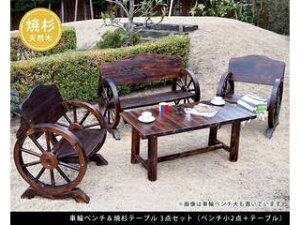 Z܂X^C ԗփx`Đe[u3_Zbg x`×2 e[u×1 WBT650-3PSET-DBR s J[h EkCE͂тɎԎws