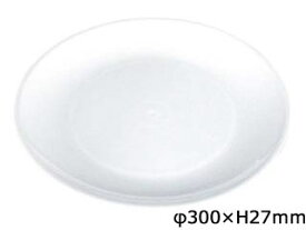 ニシキ プラ容器　丸皿　白（10枚入）D－30
