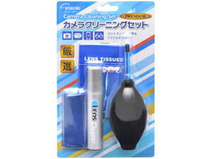 ETSUMI エツミ VE-5279 カメラクリーニングセットプレミアム ロングノズルブロアー