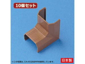 �T�����T�v���C �y10�Z�b�g�z �T�����T�v���C �P�[�u���J�o�[(���p�A�u���E��) CA-KK22BRRX10