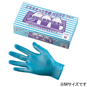�v���X�`�b�N��� NEXT�p�E�_�[�t���[ �u���[ M�T�C�Y