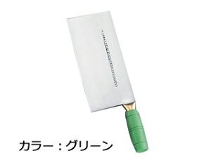 陳枝記 カラー中華包丁グリーン KF1912G