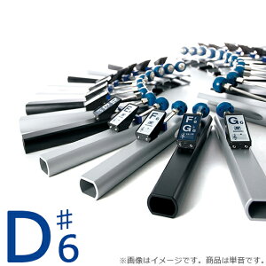 SUZUKI �X�Y�L �g�[���`���C���P��2 D6# TONECHIME2 �w�Z�p�y��E���t�y��E�q�[�����O�y��E���\��E�w�|��E���N���G�[�V�����E���y�Ö@�� �~���[�W�b�N�x���E�n���h�x���E�N���X�}�X