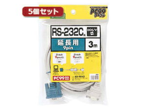 �T�����T�v���C �y5�Z�b�g�z �T�����T�v���C RS-232C�����P�[�u��(3m) KR-9EN3X5