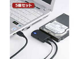サンワサプライ 【5個セット】 サンワサプライ SATA-USB3.0変換ケーブル USB-CVIDE3X5