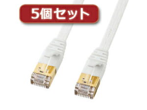 �T�����T�v���C �y5�Z�b�g�z �T�����T�v���C CAT7�E���g���t���b�gLAN�P�[�u��(5m�A�z���C�g) KB-FLU7-05WX5