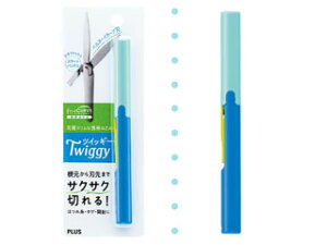 PLUS/プラス フィットカットカーブ 携帯はさみ ツイッギー ブルー BLSC-130P 34-575