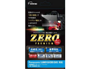 ETSUMI �G�c�~ V-9306 ZERO�v���~�A�� Panasonic LUMIX GH5S/GH5�Ή��yZERO PREMIUM�z