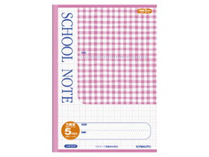 {m[g SCHOOL NOTEE`FbN5mmrEsN LMC5GP