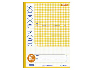 {m[g SCHOOL NOTEE`FbN5mmrECG[ LMC5GY