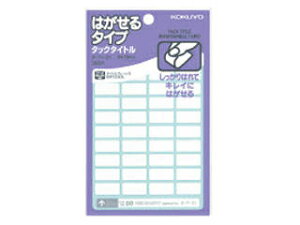 KOKUYO/RN ^bN^Cg͂^Cvn 9E19 @396Г@^-71-21