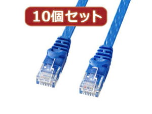�T�����T�v���C �y10�Z�b�g�z�T�����T�v���C �J�e�S��6�t���b�gLAN�P�[�u�� LA-FL6-05BLX10