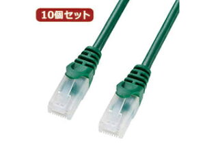 �T�����T�v���C �y10�Z�b�g�z�T�����T�v���C �c���܂�h�~CAT5eLAN�P�[�u�� LA-Y5TS-10GX10