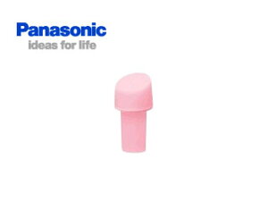 Panasonic/�p�i�\�j�b�N EW0964-P �|�P�b�g�h���c EW-DS23�p �X�e�C���P�A�A�^�b�`�����g(2�{��)
